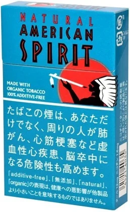 本店成品烟包装实图