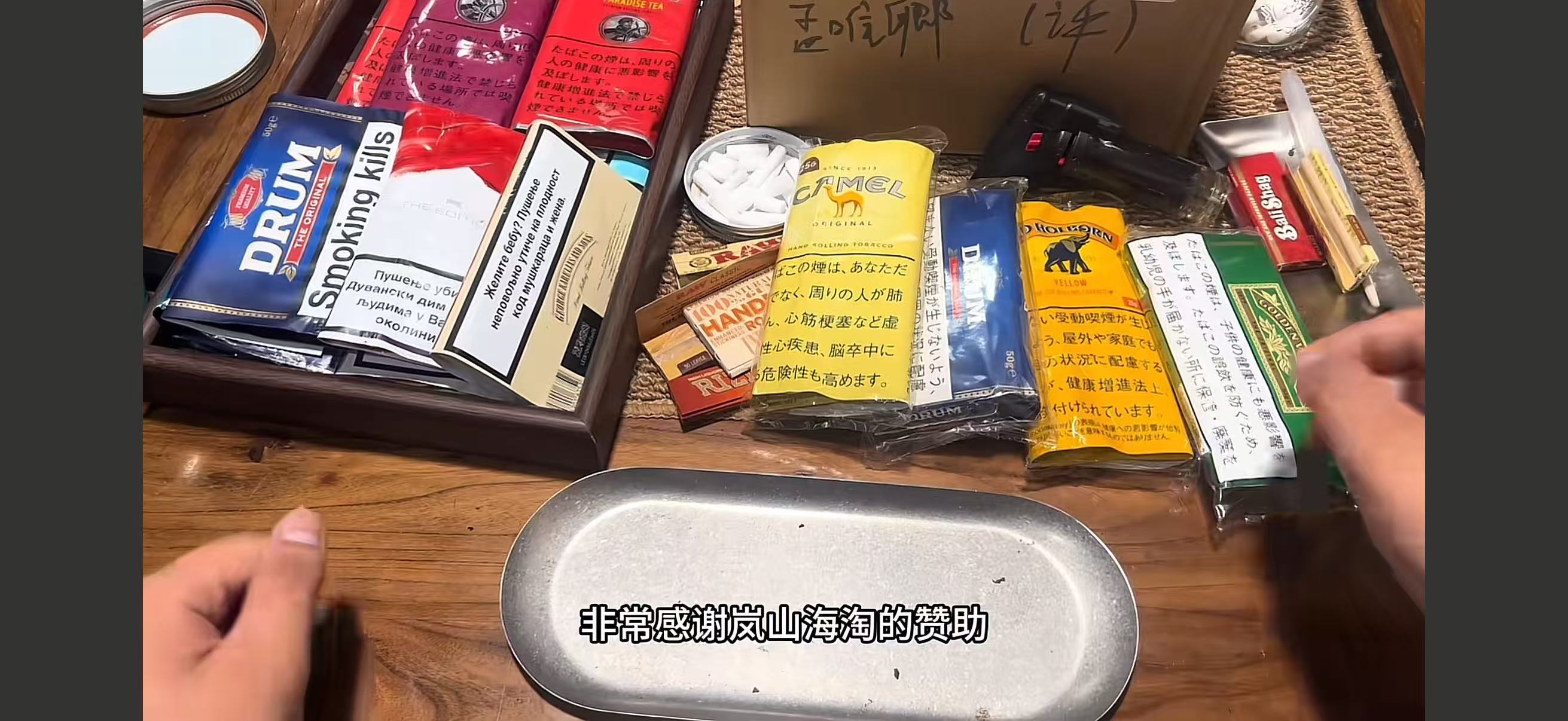 日税主流手卷评测