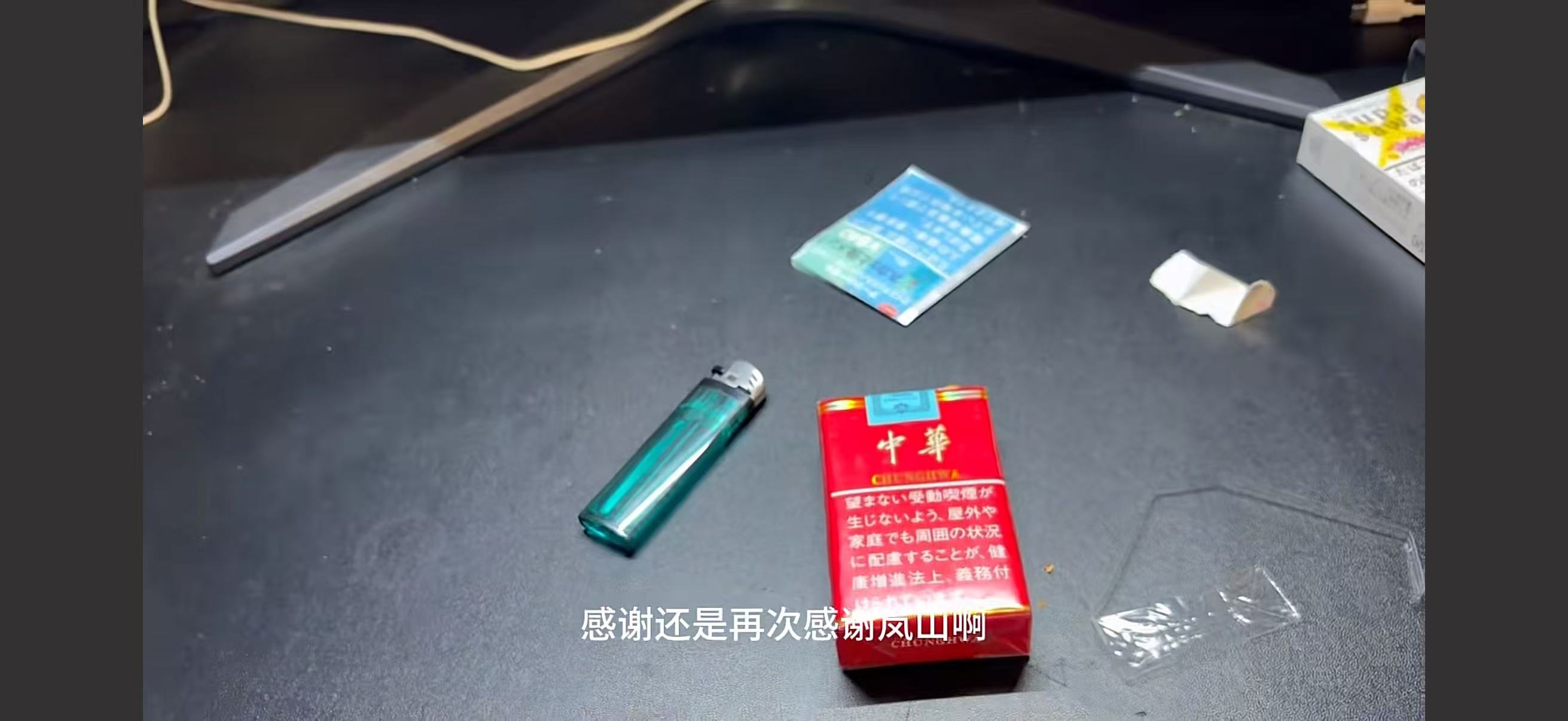日税冷门烟测评