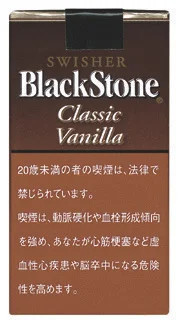 BlackStone Classic Vanilla