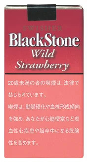 BlackStone Wild Strawberry