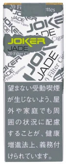 小丑/Joker Jade 7mg