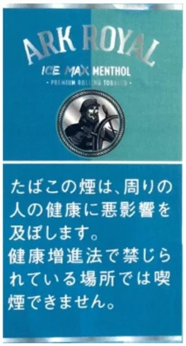 老船长/Arc Royal Ice Max Menthol Shag 30g装