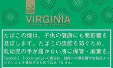 金色混合/Golden Blend's Virginia Green 30g装