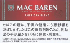 马坝/Mac Baren American Blend 30g装