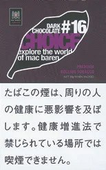 Choice Dark Chocolate 30g装