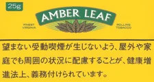 Amber Leaf 25g装
