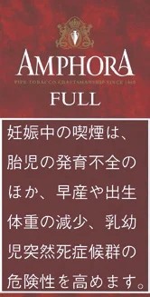 Amphora Full Aromatek 50g装
