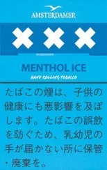 Amsterdamer Menthol Ice 25g装