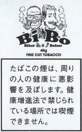 Bi Bo Fine Cut 40g装