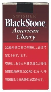 BlackStone American Cherry