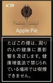 Black Spider Shag Apple Pie 30g装