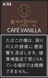 Black Spider Shag Cafe Vanilla 30g装