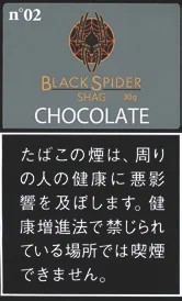 Black Spider Shag Chocolate 30g装