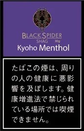 Black Spider Shag Kyoho Menthol 30g装