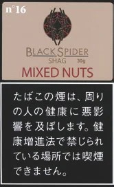 Black Spider Shag Mixed Nuts 30g装