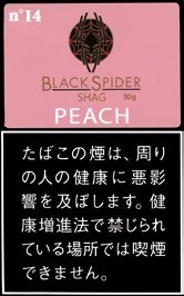 Black Spider Shag Peach 30g装