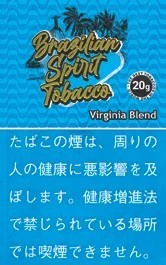 Bragilian Spirit Virginia Blend 20g装