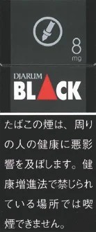 Djarum Black 8