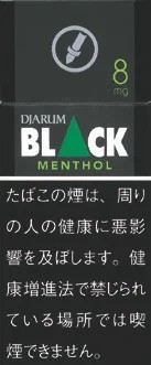 Djarum Black Menthol 8