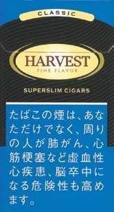 HARVEST 超细 经典