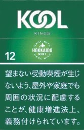 KOOL FK 硬盒