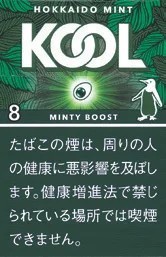 KOOL Minty系列 Minty Boost 8mg
