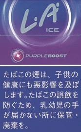 L.A. Ice Purple Boost 16支 16mg