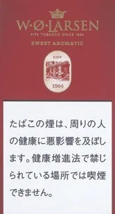 Larsen The Master's Blend 50g装