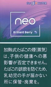 NEO Brilliant Berry (glo hyper)