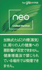 NEO Chilled Menthol Hyper专用