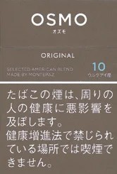 OSMO 14支 10mg