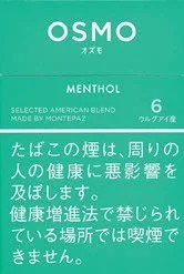 OSMO 薄荷 14支 6mg