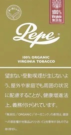 Pepe Organic Shag 30g装