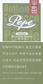 Pepe Rich Green 30g装