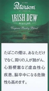Peterson Irish Dew 40g装