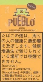 Pueblo Natural Shag Orange 30g装