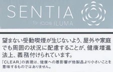 SENTIA 坚果 Clear Silver E