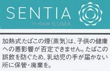 SENTIA 温和薄荷 Fresh Emerald