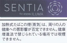 SENTIA 黑蓝莓 Icy Purple E