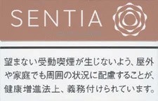 SENTIA 浓原味 Pure Teak E