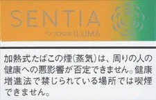 SENTIA 热带水果 Tropical Yellow E