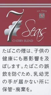 Seven Seas Cherry 40g装