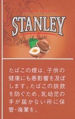 Stanley Hazelnut 30g装