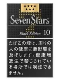 七星/SevenStars 10mg 硬盒 黑色限定