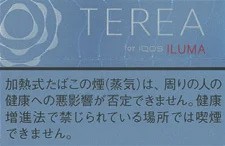 TEREA 淡原味 Balanced Regular E