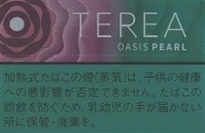 TEREA 百香果爆珠/绿洲爆珠 Oasis Pearl E