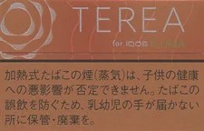 TEREA 热带水果 Tropical Menthol E