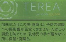 TEREA 青柠 Yellow Menthol E