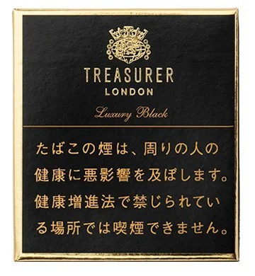 Treasurer Luxury Black 8mg